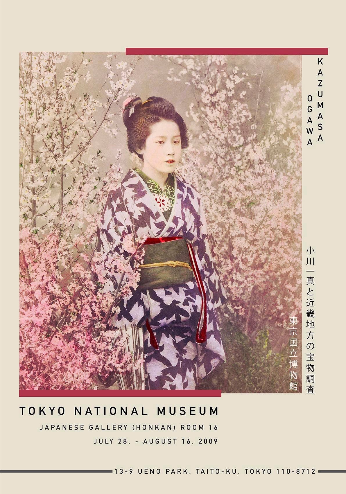 Póster de la exposición Geishas y cerezos en flor de Ogawa Kazumasa