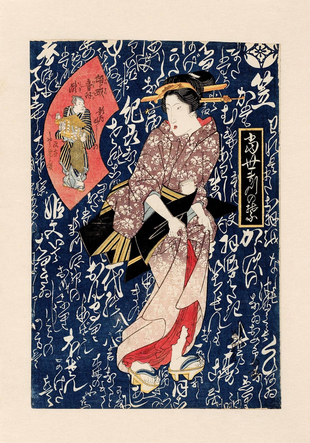 Geisha con kimono rosa de Keisai Eisen