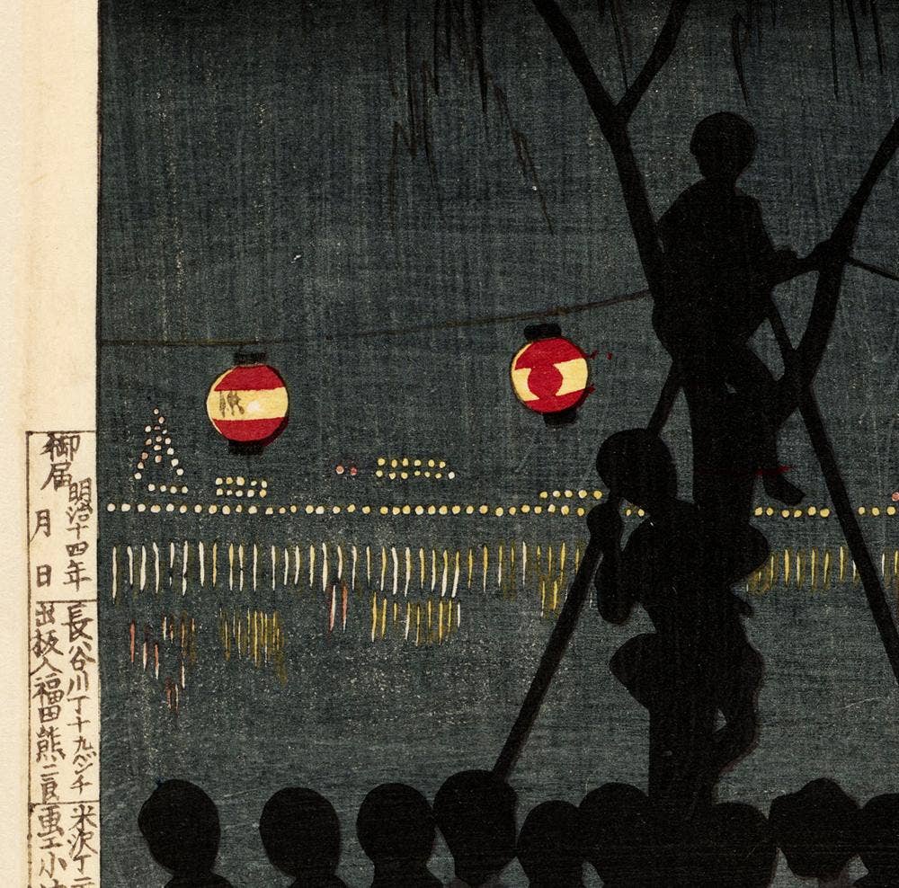 Póster Fuegos artificiales en Ikenohata de Kobayashi Kyochika