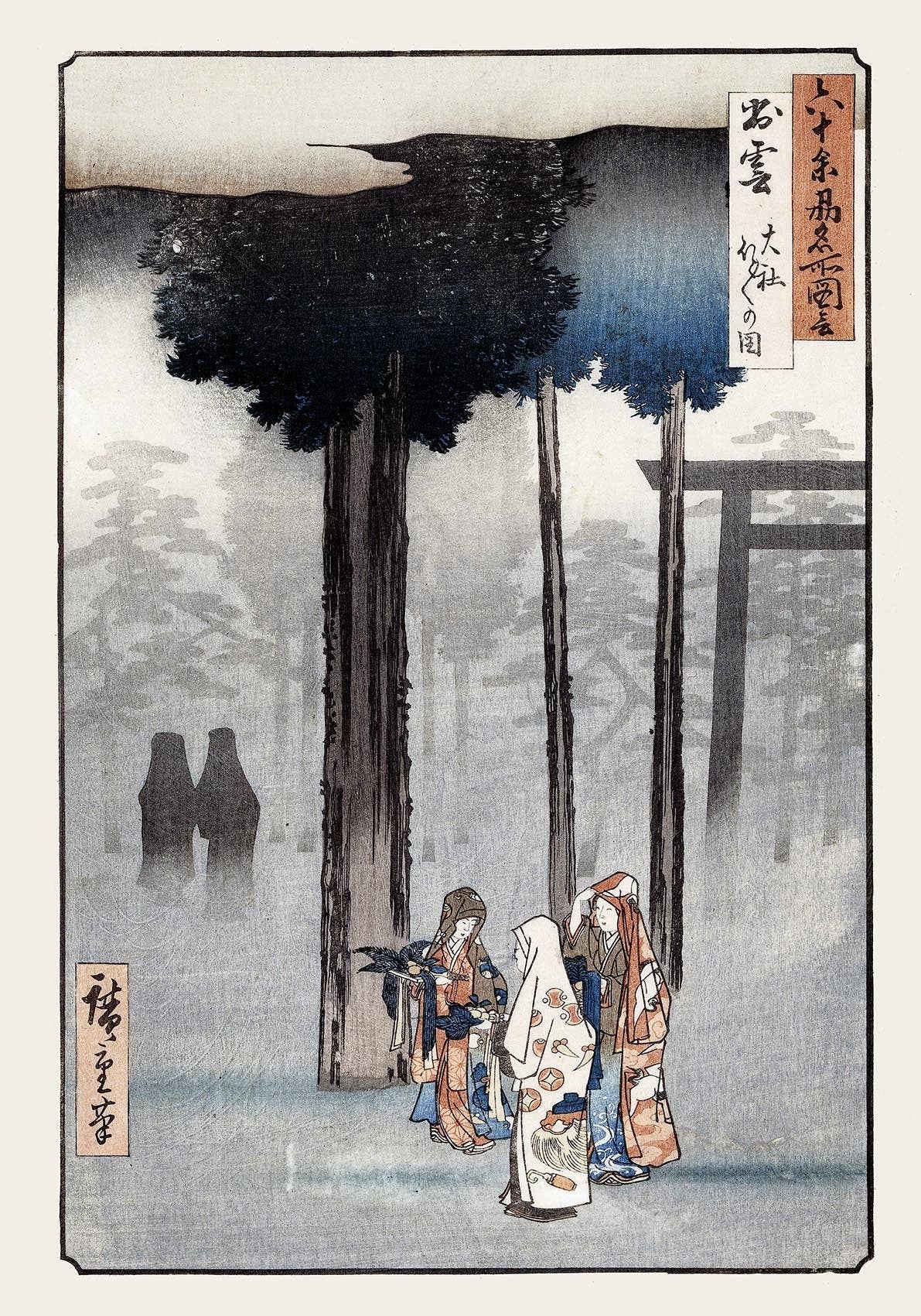 Ceremonia de Hotohoto en el Santuario Oyashiro en la provincia de Izumi por Hiroshige
