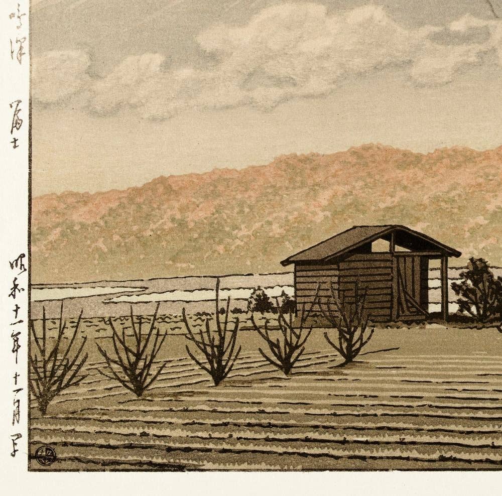 Póster del monte Fuji desde el pueblo de Narusawa, de Hasui