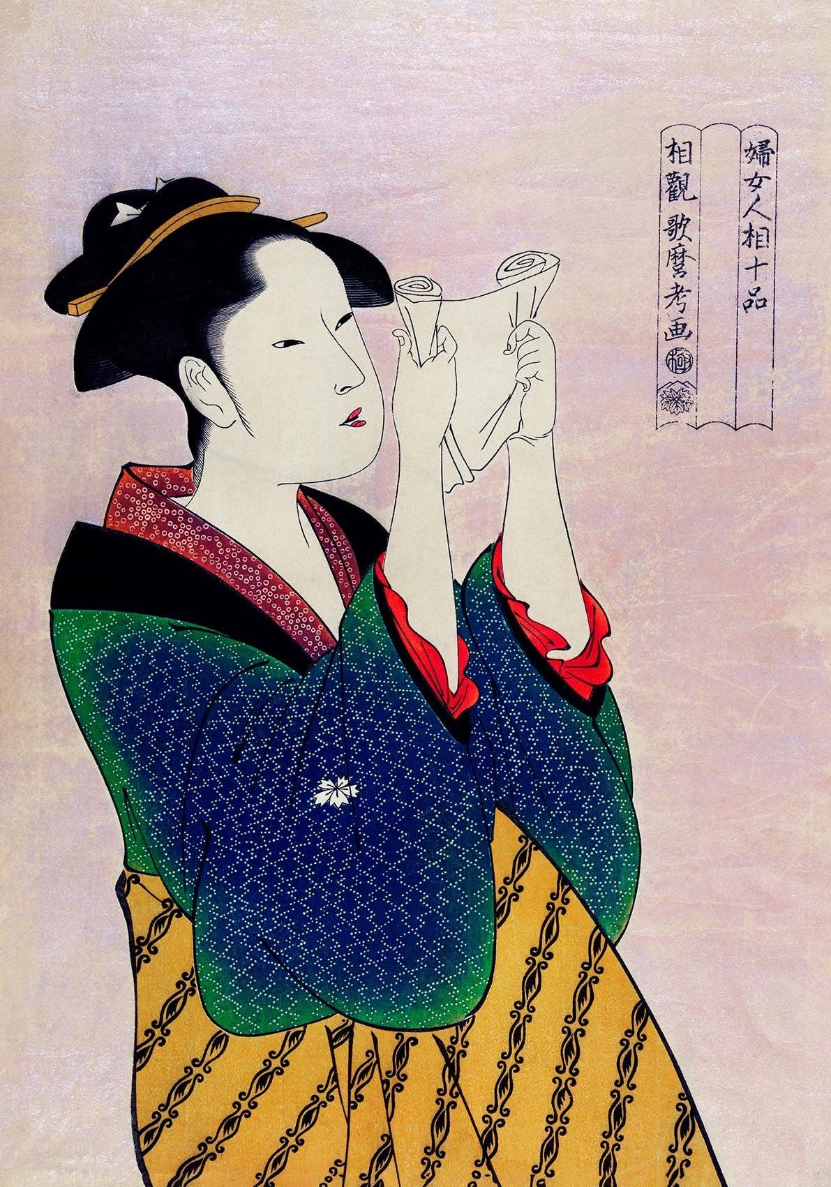 Geisha Fumi Yomu Onna de Kitagawa Utamaro
