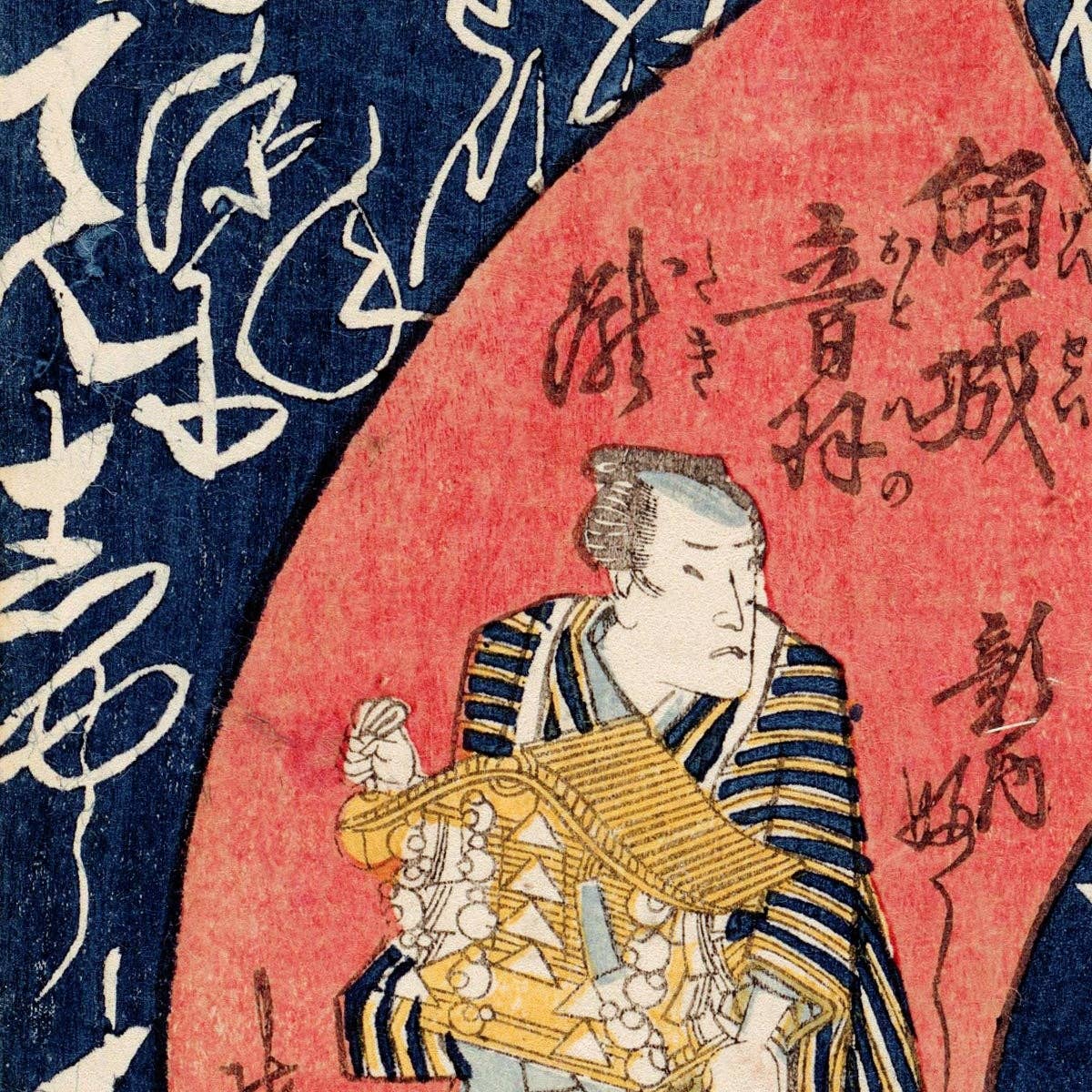 Geisha con kimono rosa de Keisai Eisen