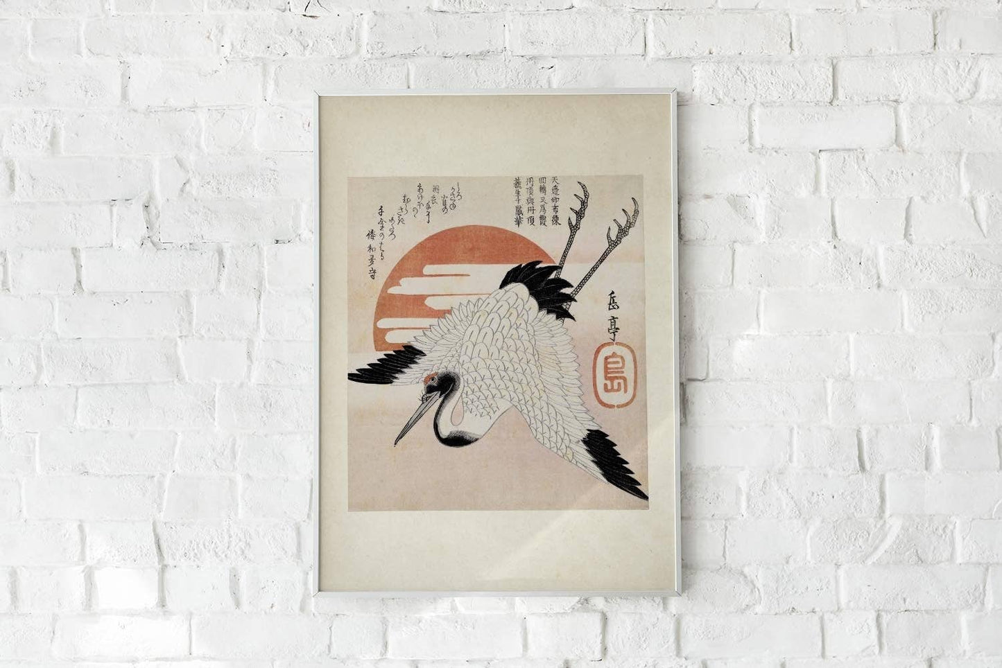 Grúa frente al sol naciente, de Yashima Gakutei