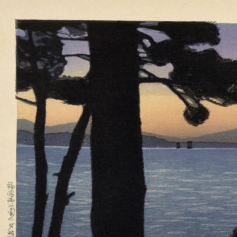 Resplandor vespertino en el parque Nishi de Fukuoka, por Watanabe Kako