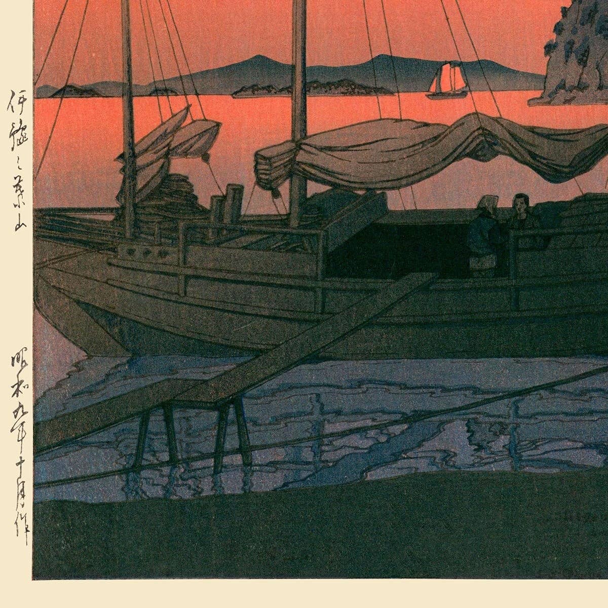 Puesta de sol en el puerto, por Hasui