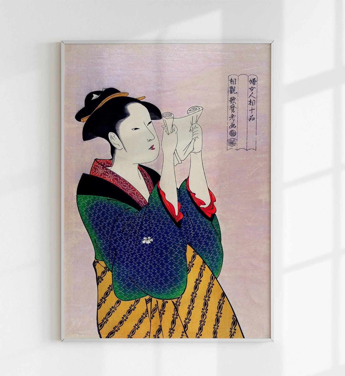 Geisha Fumi Yomu Onna de Kitagawa Utamaro