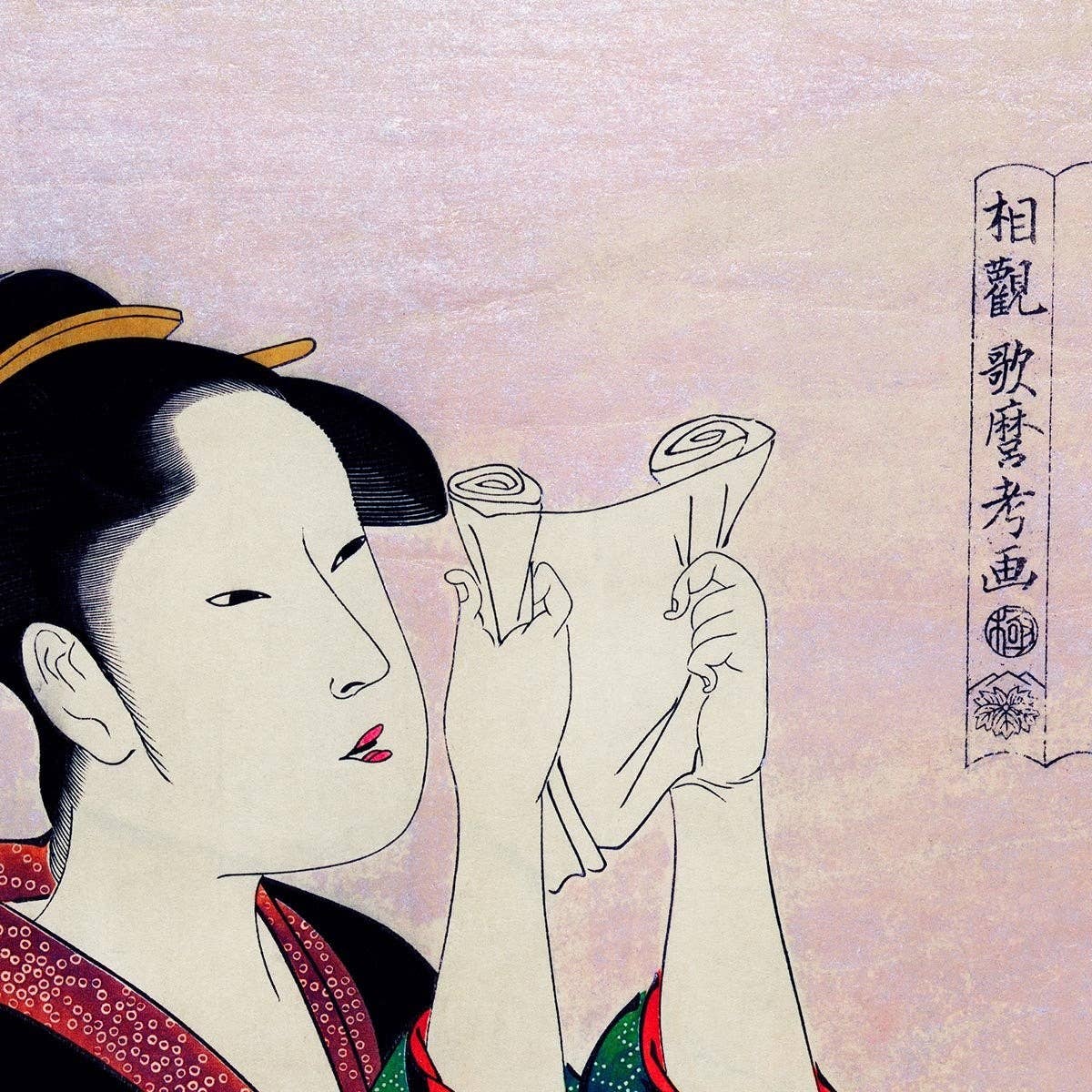 Geisha Fumi Yomu Onna de Kitagawa Utamaro