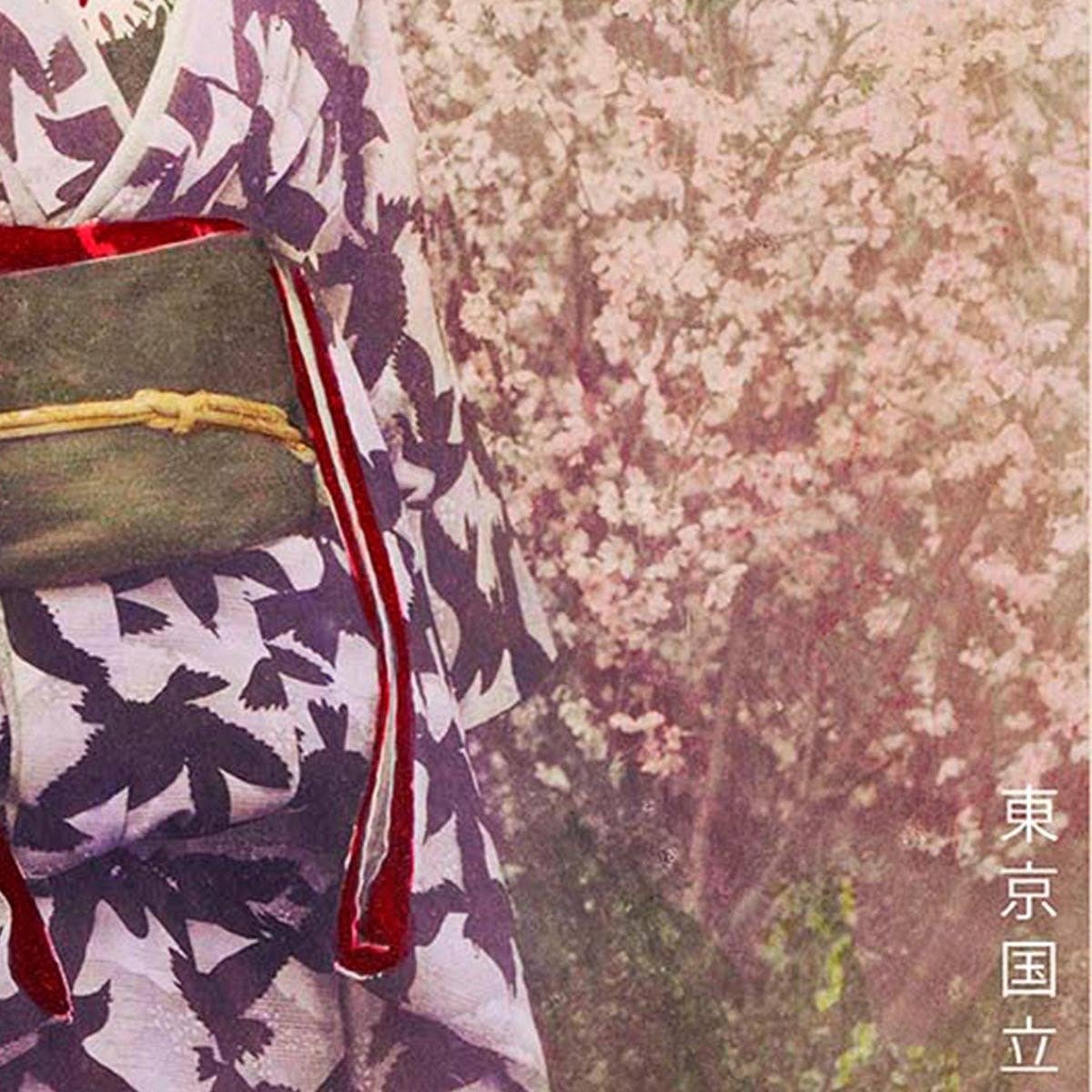 Póster de la exposición Geishas y cerezos en flor de Ogawa Kazumasa