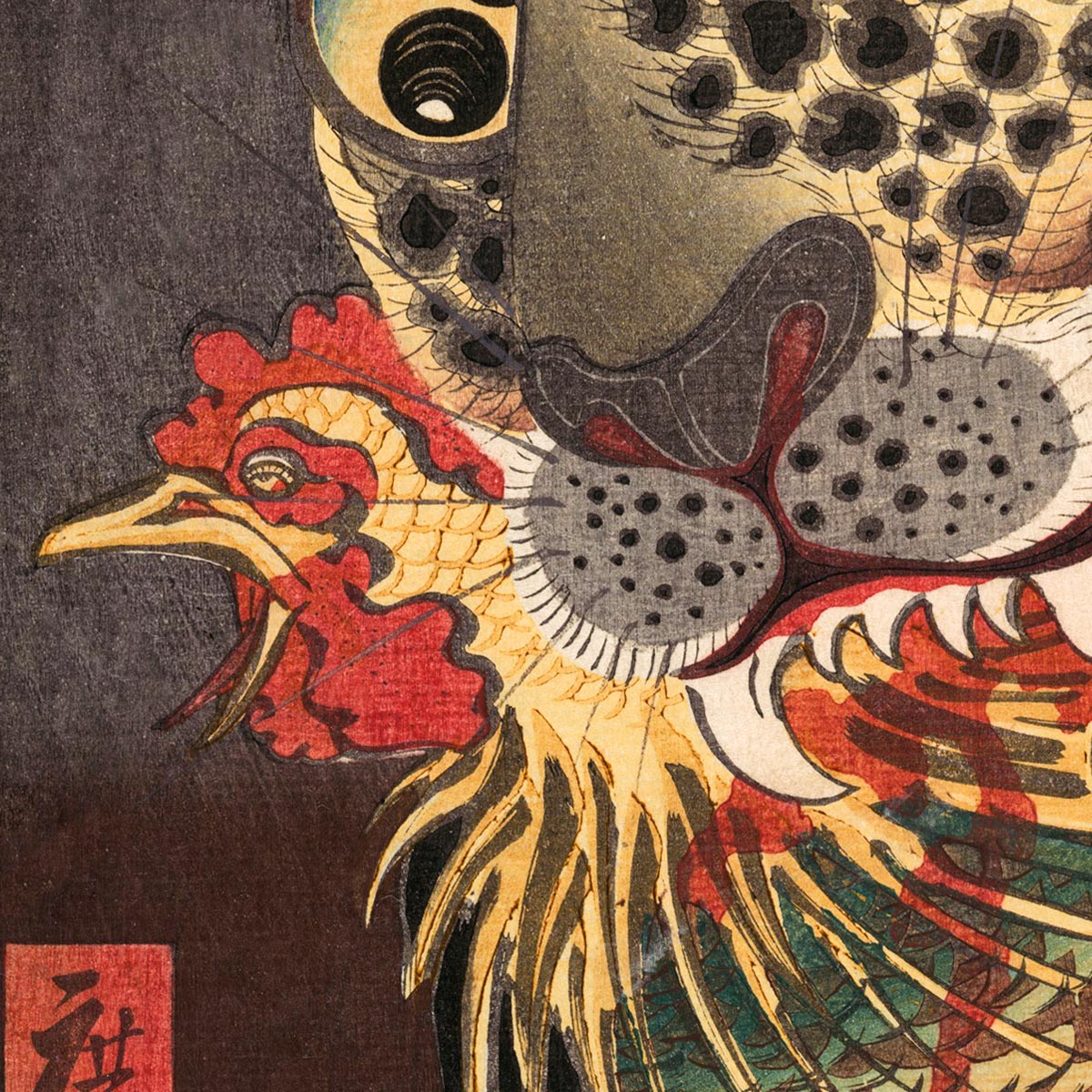 El tigre de Ryokoku de Hirokage