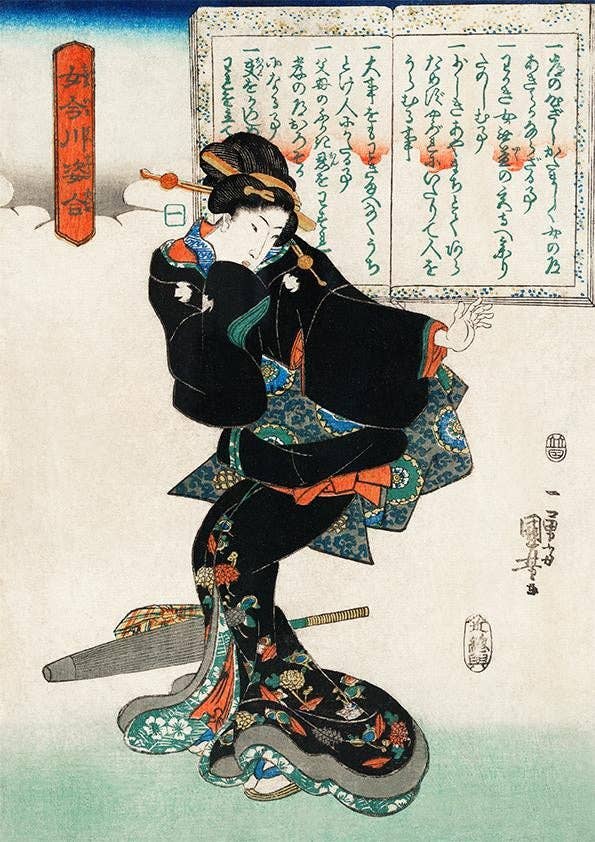 Dancing Gueixa by Utagawa Kuniyoshi Poster