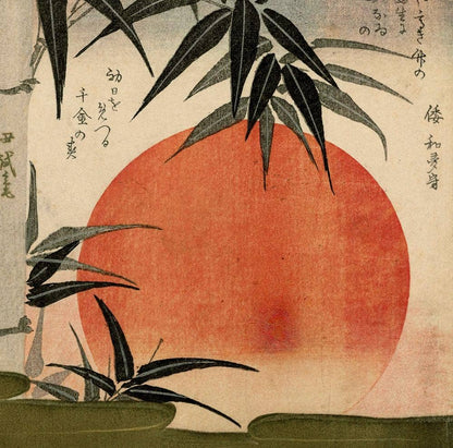 Bambú y sol naciente de Utagawa Kunimaru Póster
