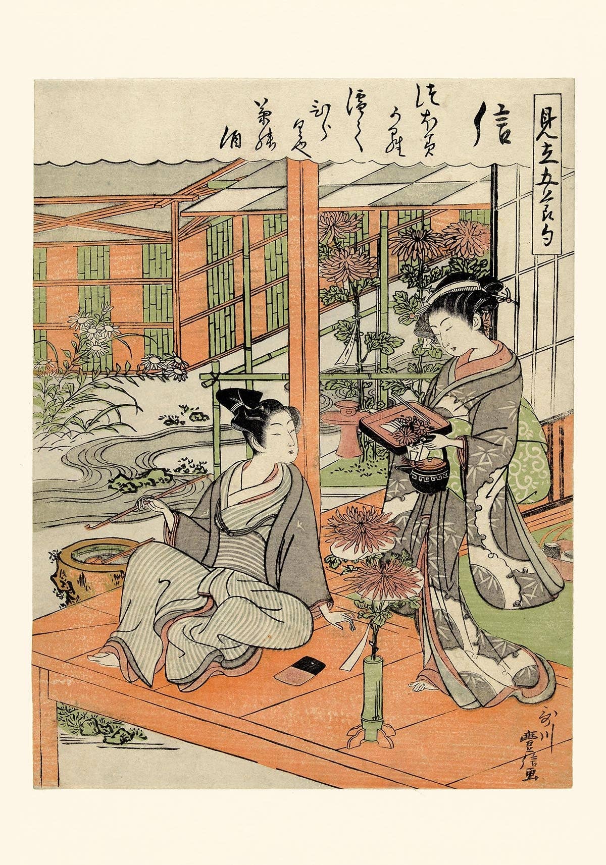 Lealtad de Utagawa Toyonobu