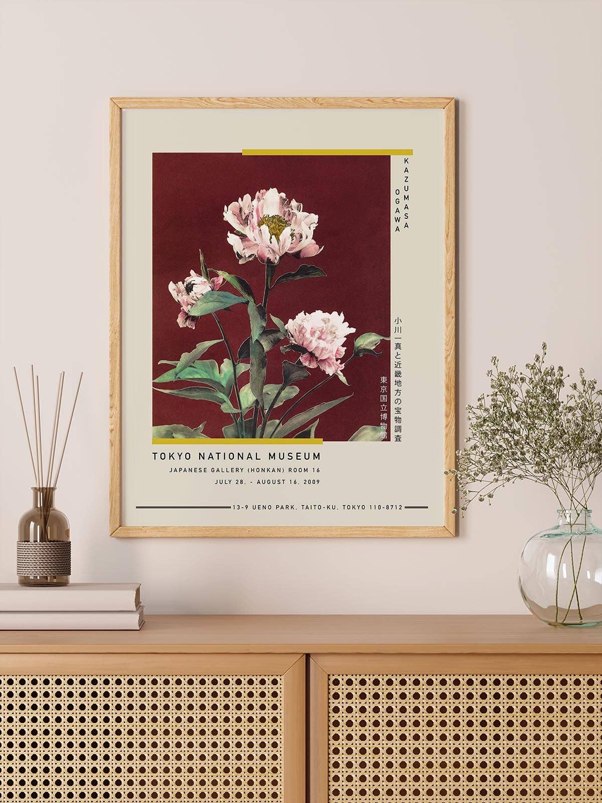 Hærdaceous Peony Exhibition Poster by Ogawa Kazumasa