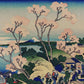 Cherry blosson Goten-Yama Hill, Shinagawa on the Tokaido by Hokusai Poster