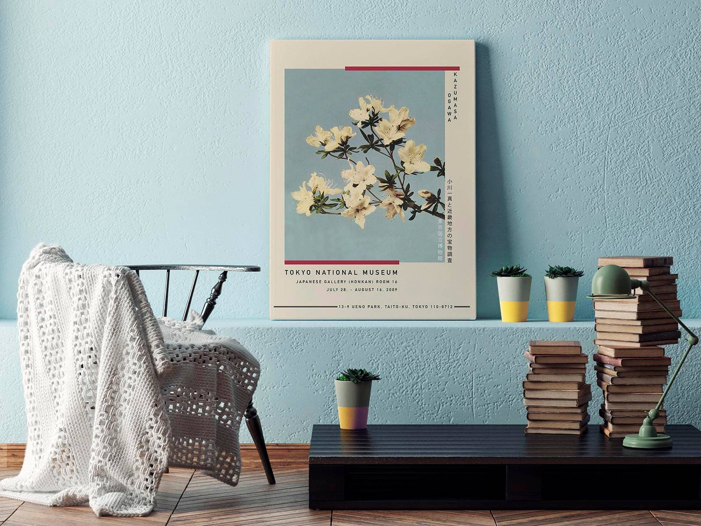 Japanese Azaleas Exhibition Poster by Ogawa Kazumasa