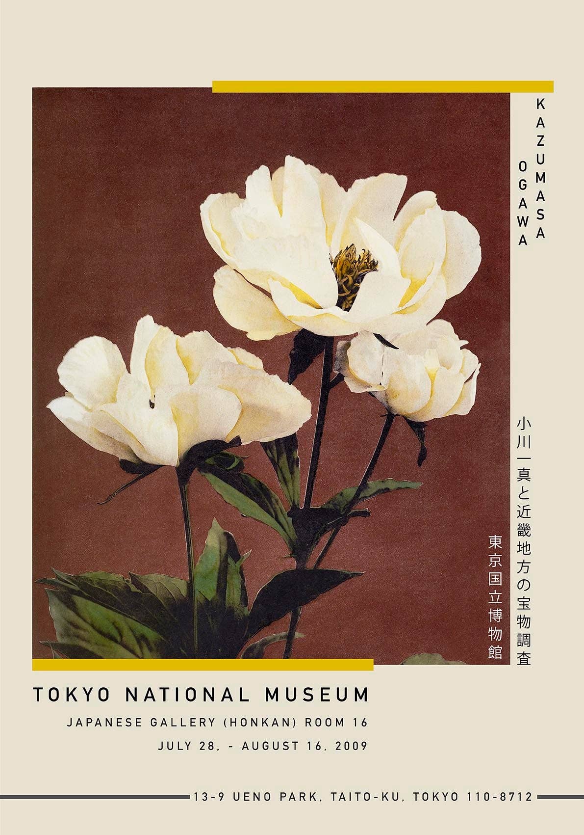 Hærdaceous Peony II  Exhibition Poster by Ogawa Kazumasa