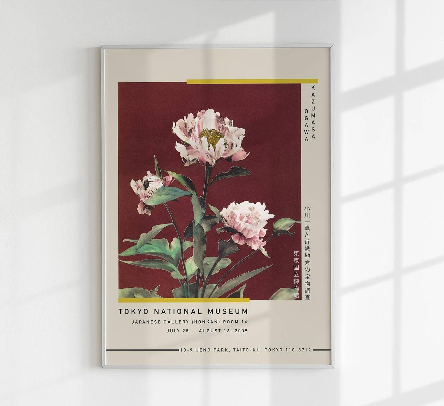 Hærdaceous Peony Exhibition Poster by Ogawa Kazumasa