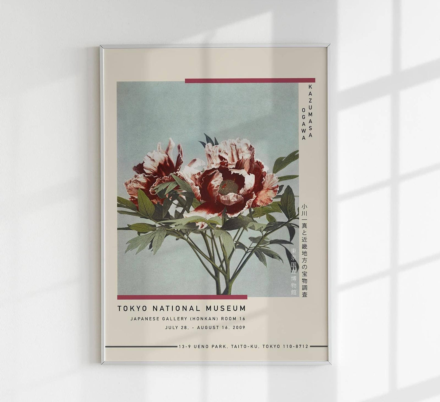 Tree Red Peony Exhibition Poster by Ogawa Kazumasa