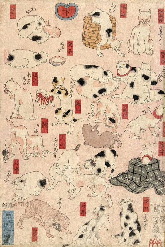 Gatos de Tokaido de Kuniyoshi Póster