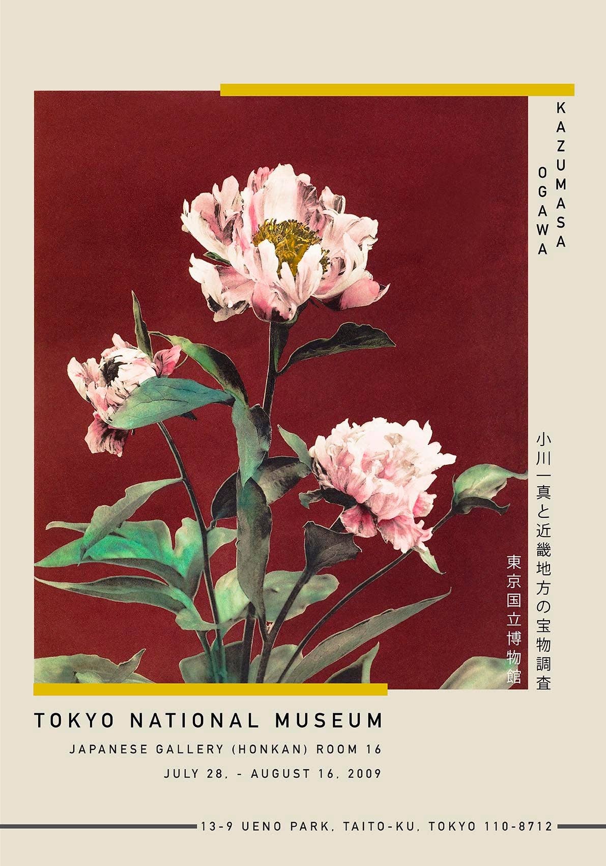 Hærdaceous Peony Exhibition Poster by Ogawa Kazumasa