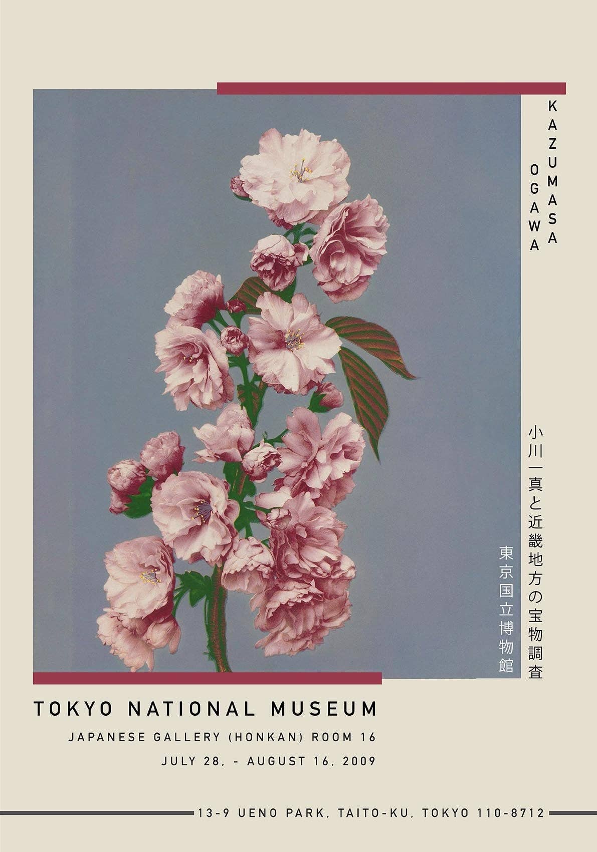 Cherry Blossom Exhibition Poster by Ogawa Kazumasa