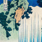 Póster de la cascada de Yoro de Hokusai