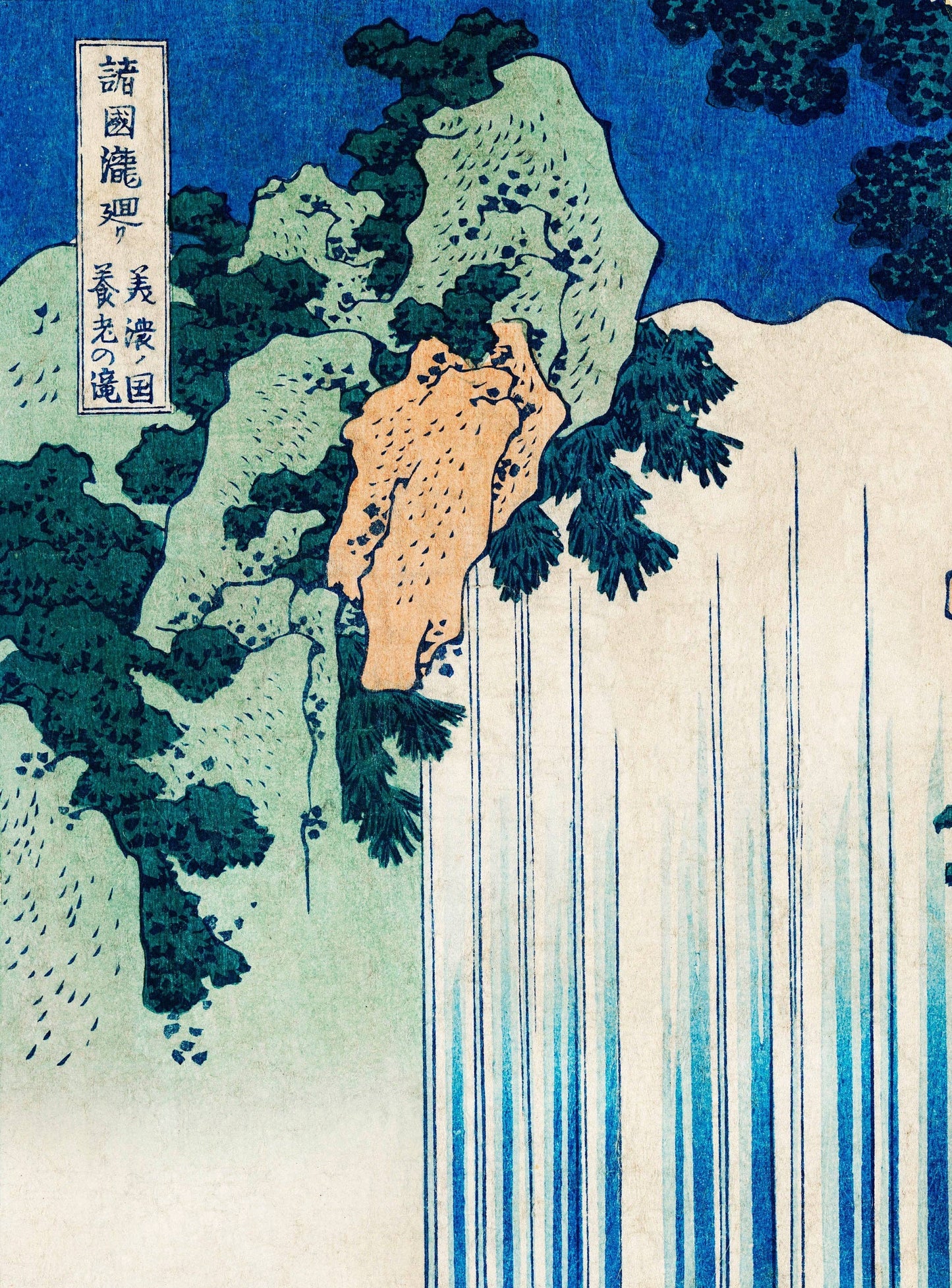 Póster de la cascada de Yoro de Hokusai