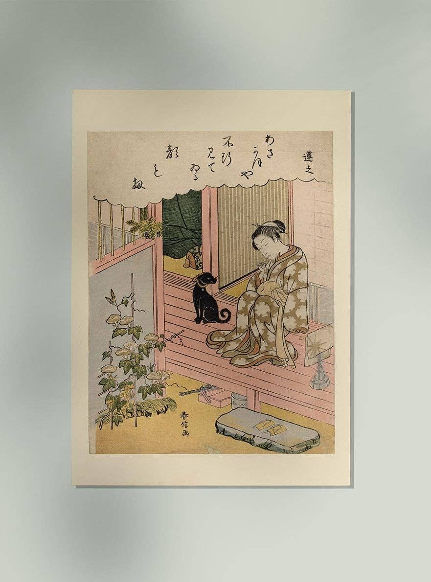 Geisha and Black Dog by Suzuki Harunobu