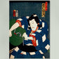 Japanese Actor with Blue Kimono by Toyohara Kunichika