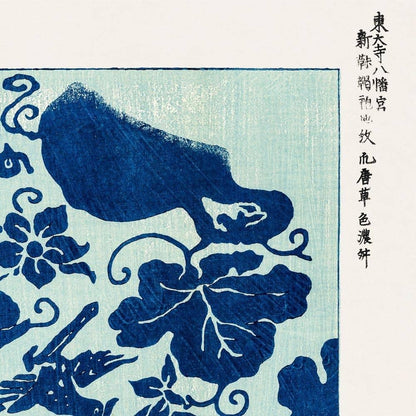 Diseño de flores azules de Taguchi Tomoki
