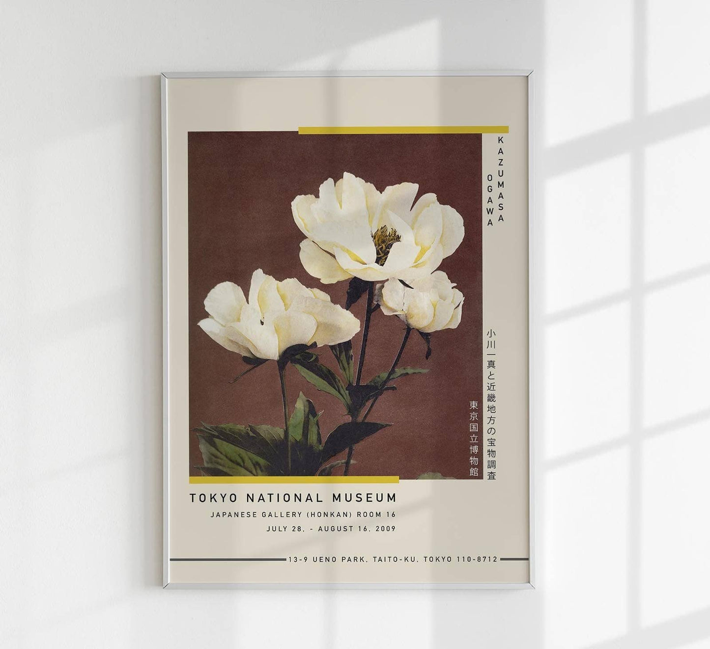 Hærdaceous Peony II  Exhibition Poster by Ogawa Kazumasa