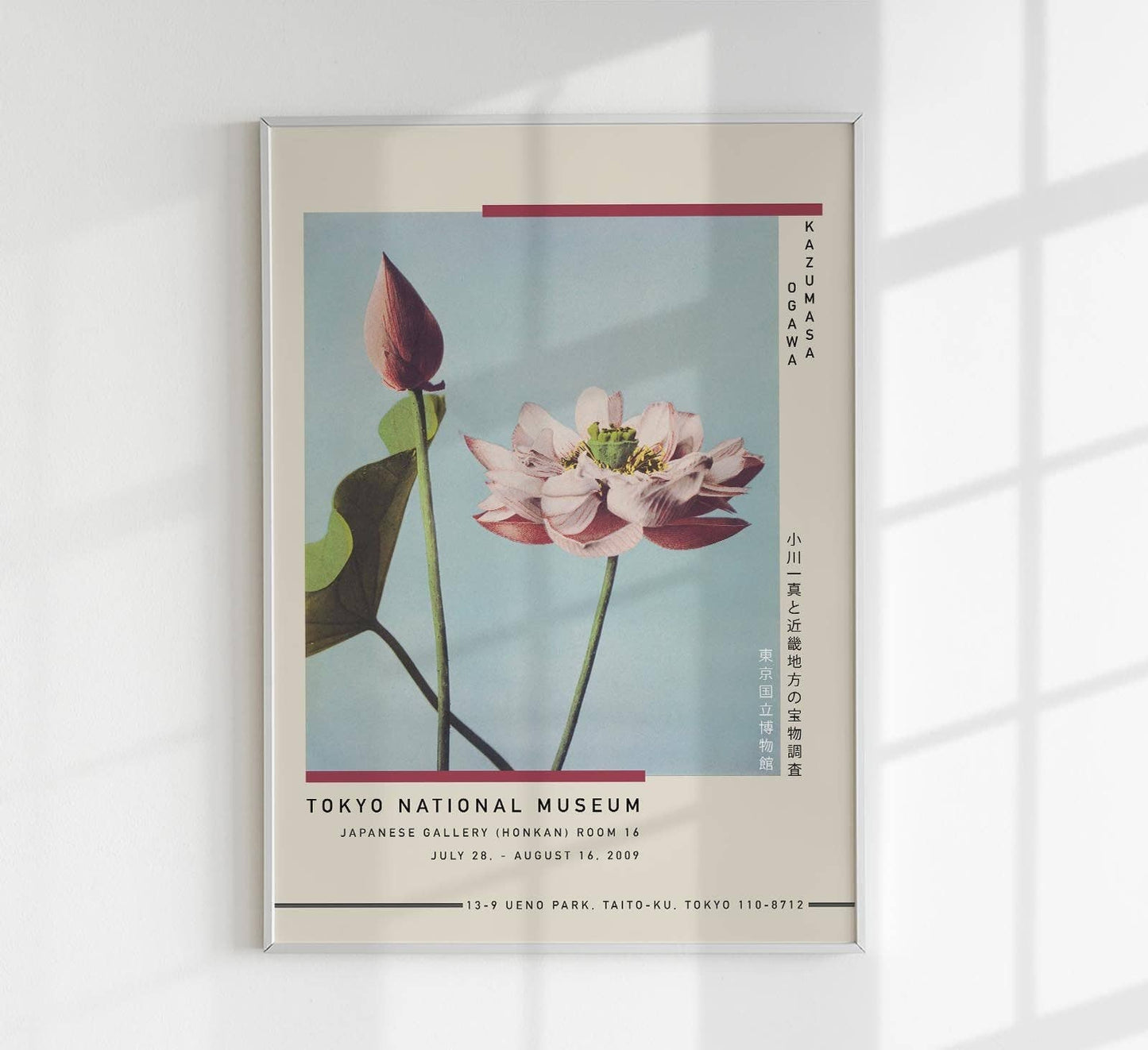 Lotus Flower Exhibition Poster by Ogawa Kazumasa