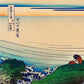 Japanese City Daily Life No. 2 by Hokusai