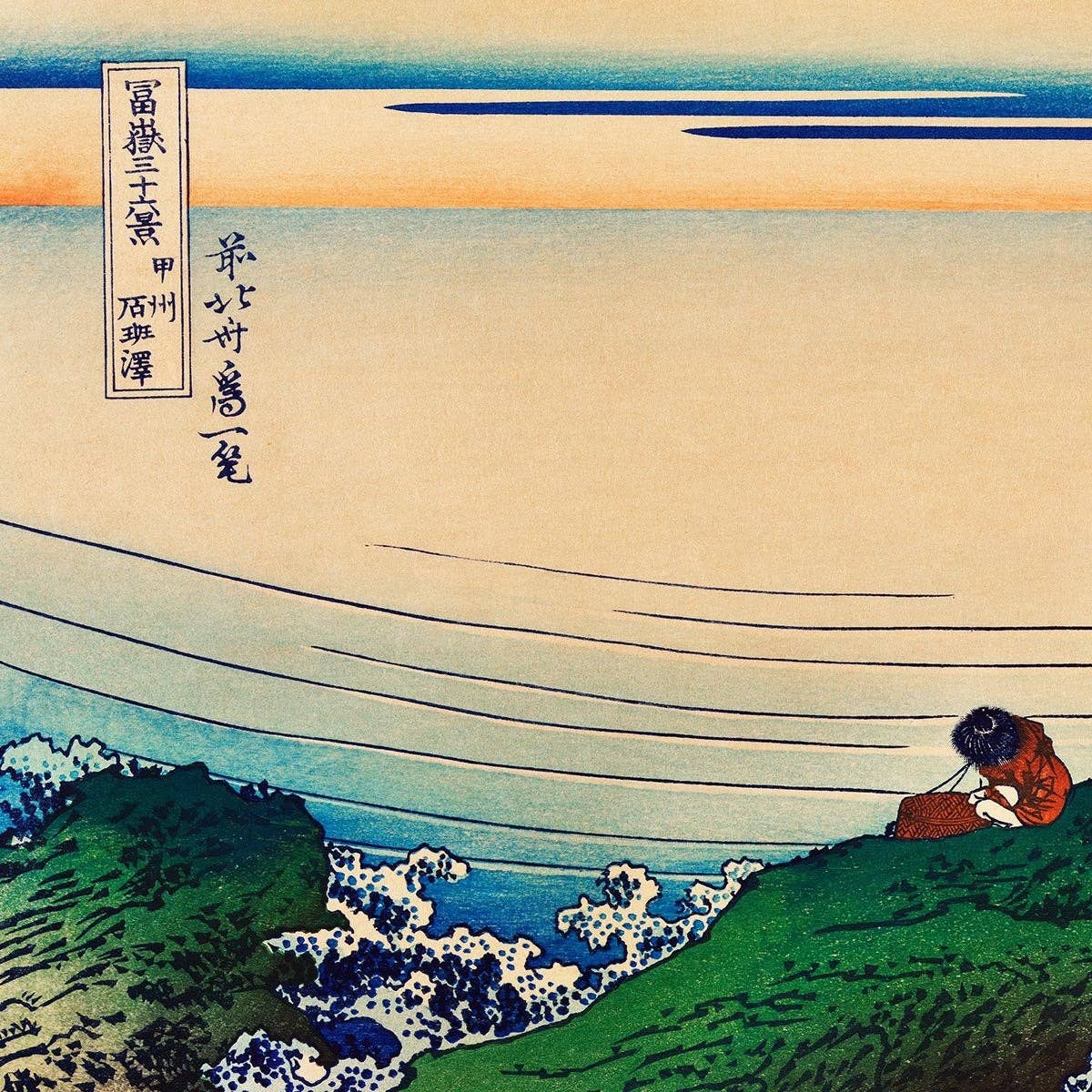 Japanese City Daily Life No. 2 by Hokusai