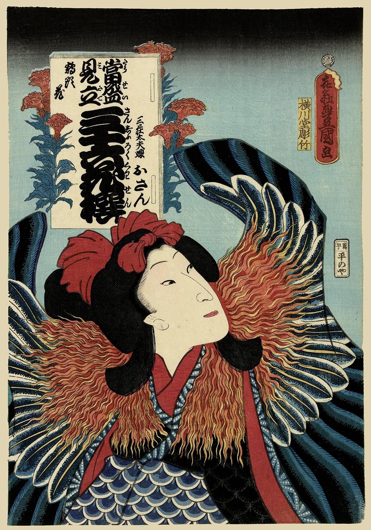 Osan by Kunisada