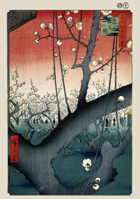 El huerto de ciruelos de Kameido, de Hiroshige