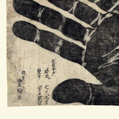 Sumo y su mano de Utagawa Hiroshige