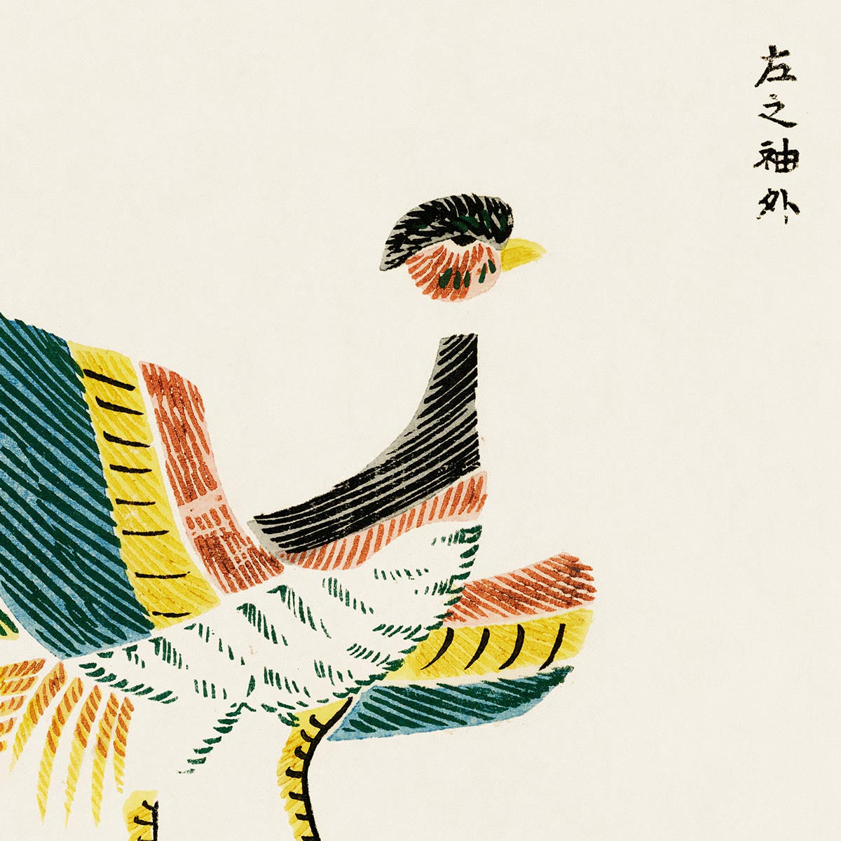 Japanese Cranes by Taguchi Tomoki No. 1