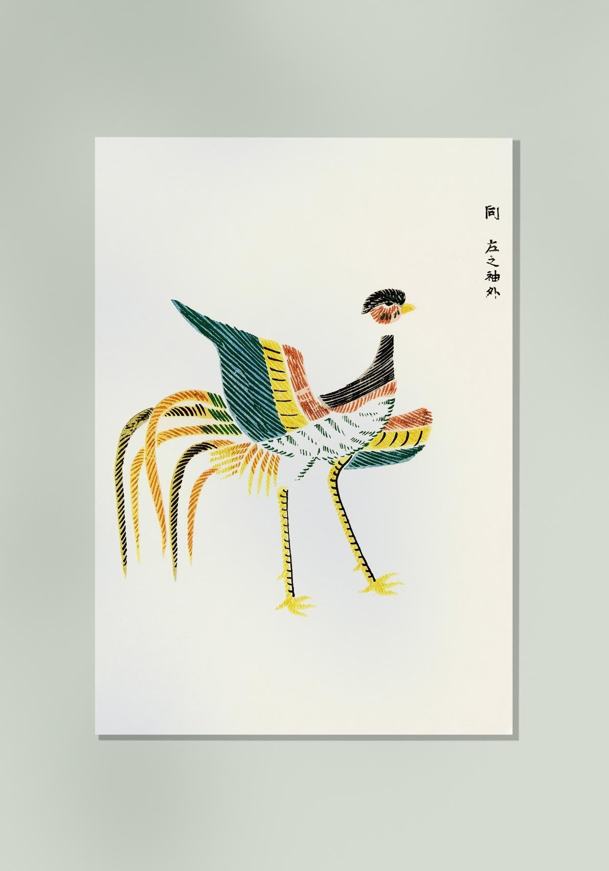 Japanese Cranes by Taguchi Tomoki No. 1