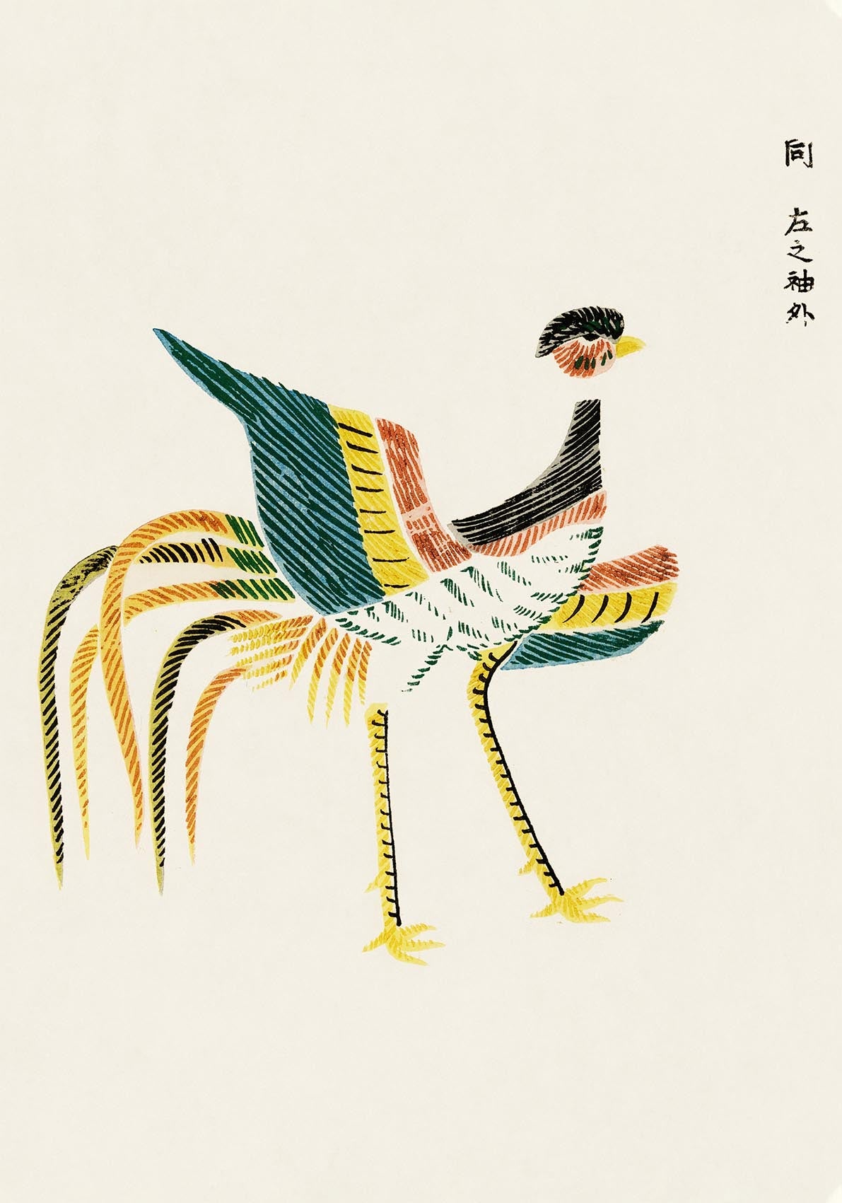 Japanese cranes by Taguchi Tomoki Set of 3