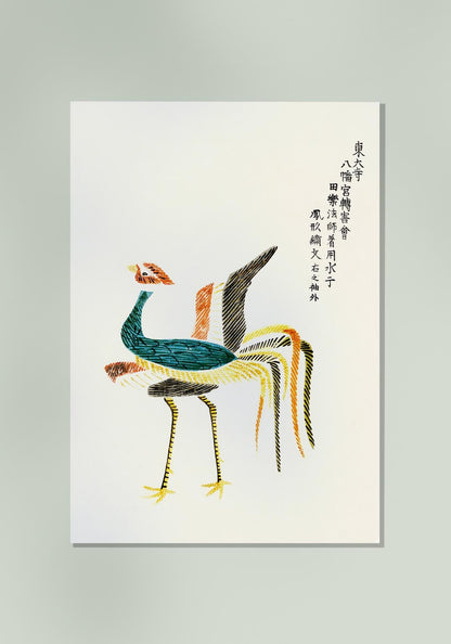 Japanese Cranes by Taguchi Tomoki No. 3