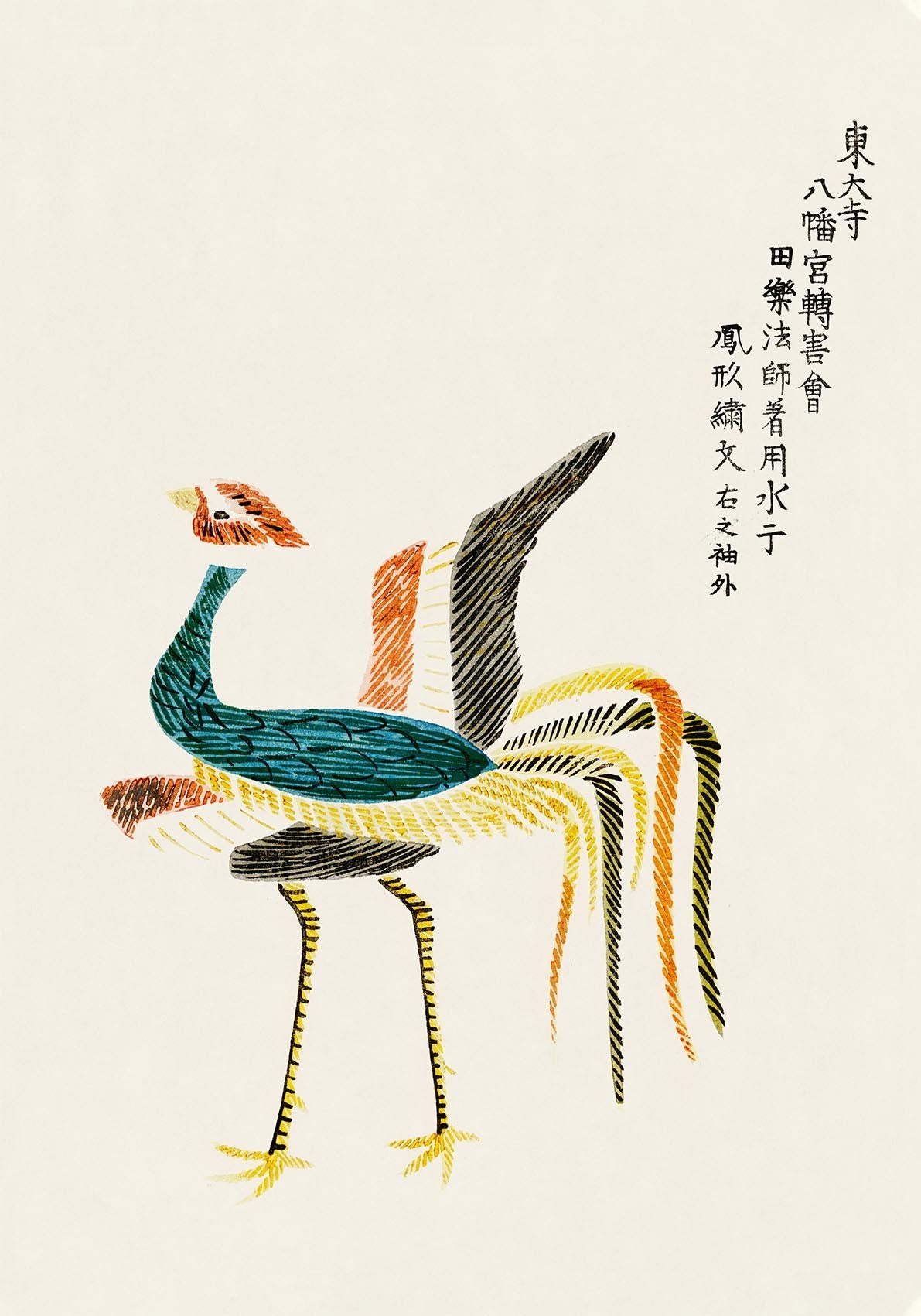 Japanese cranes by Taguchi Tomoki Set of 3