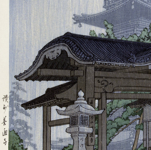 Póster del templo Zensetsu en Sanshu de Hasui