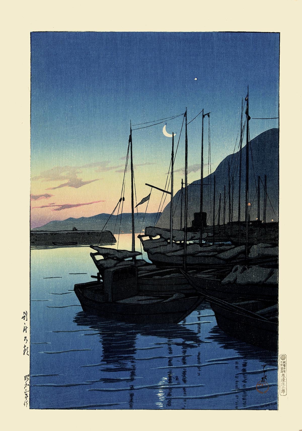 Mañana en Beppu por Hasui