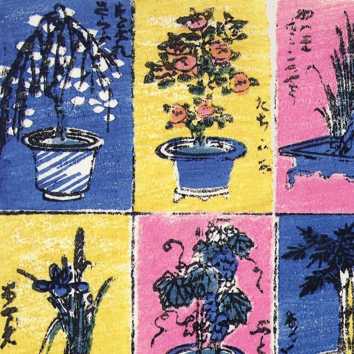 Plants and Flower Arrangements by Utagawa Yoshitsuya