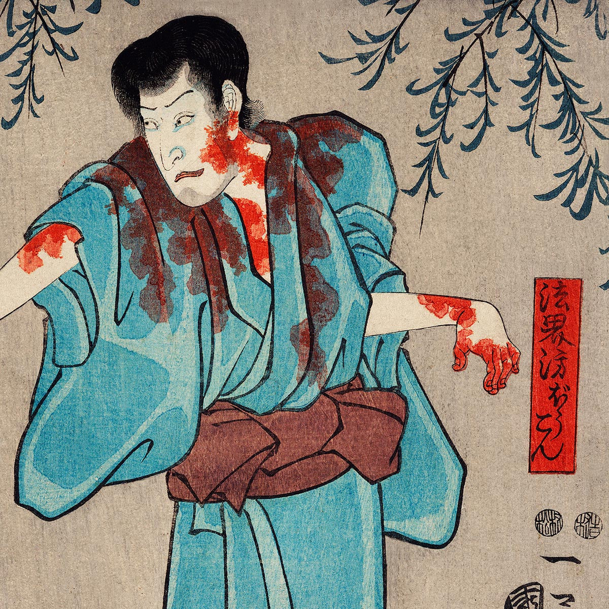 Samurái con kimono ensangrentado de Utagawa Kuniyoshi