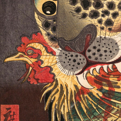 El tigre de Ryokoku de Hirokage
