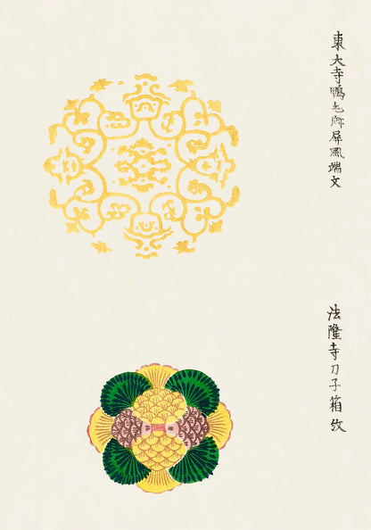 Grabado japonés antiguo en madera n.º 5