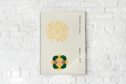 Grabado japonés antiguo en madera n.º 5